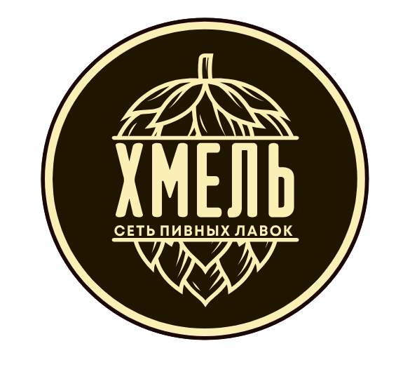 ХМЕЛЬ